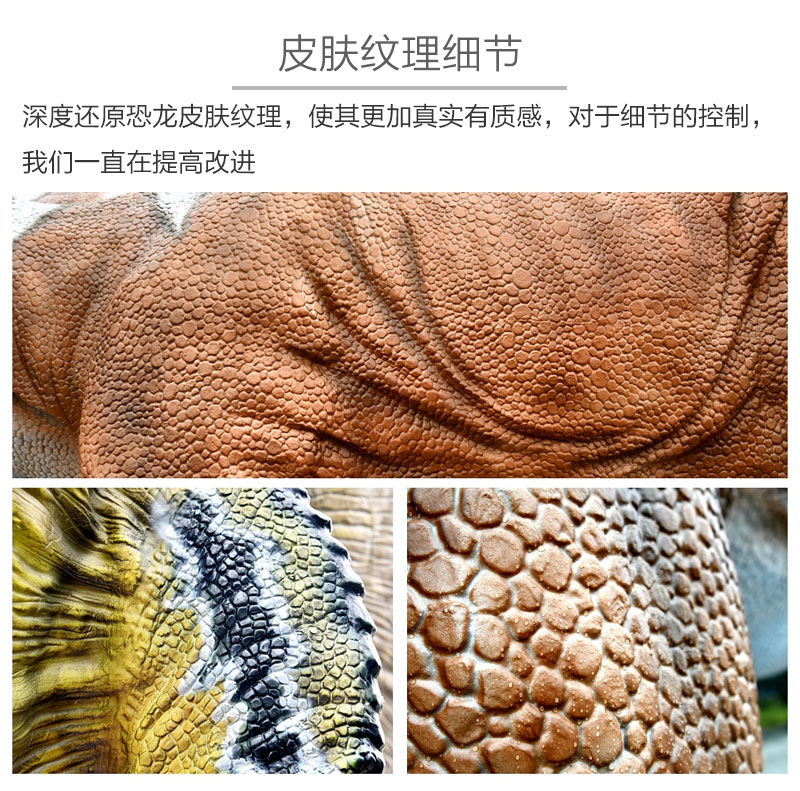 自貢大洋藝術(shù)，仿真恐龍制作工廠