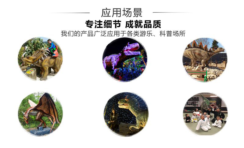 自貢大洋藝術(shù)，仿真恐龍制作工廠
